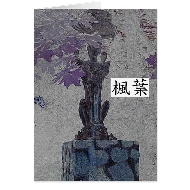 esdoornblad (Voorkant)