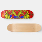 ESGHHG - Russische wapenstilstand Skateboard (Horizontaal)