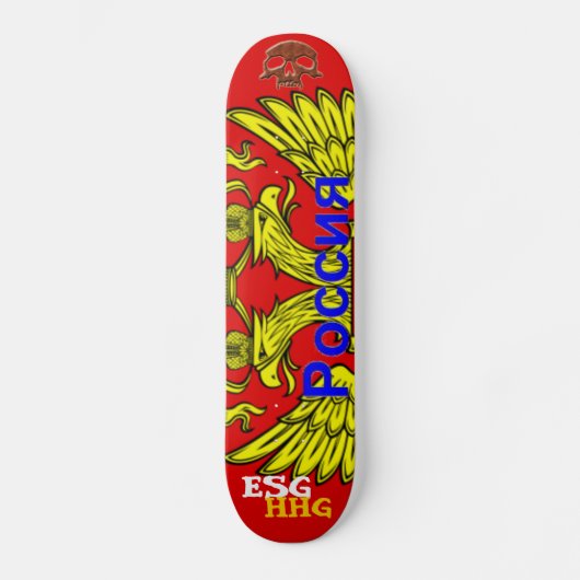 ESGHHG - Russische wapenstilstand Skateboard (Voorkant)