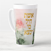Eshet Chayil Jewish Hebrew Woman of Valor Latte Mok (Linkerhoek)