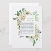 Eshet Chayil Woman of Valor Waterverf (Voorkant / Achterkant)