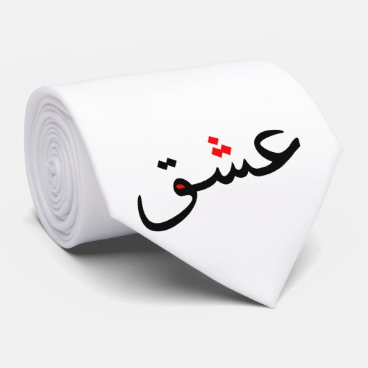 "Eshgh" is Love Stropdas (Opgerold)