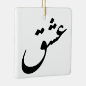 "ESHGH" KERAMISCH ORNAMENT (Rechts)
