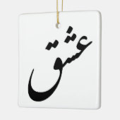 "ESHGH" KERAMISCH ORNAMENT (Links)