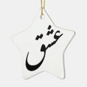 "ESHGH" KERAMISCH ORNAMENT (Links)
