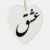 "ESHGH" KERAMISCH ORNAMENT (Rechts)