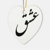 "ESHGH" KERAMISCH ORNAMENT (Links)