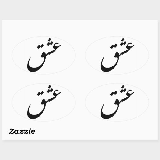 "ESHGH" OVALE STICKER (Vel)