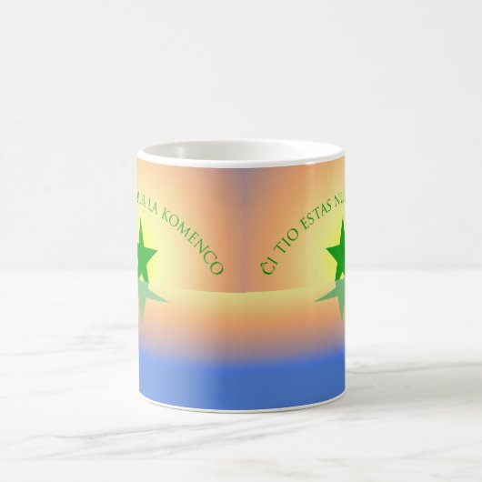 Esperanto: De enkel Mok van het Begin (Center)