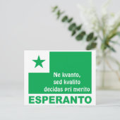 Esperanto / "Ne kvanto, sed kvalito decidas..", Briefkaart (Staand voorkant)