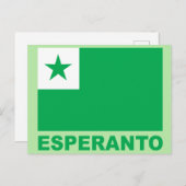 Esperantovlag, Briefkaart (Voorkant / Achterkant)