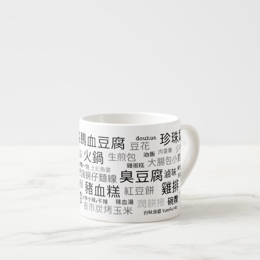 Espresso Cup TW(S) Kop (Voorkant rechts)