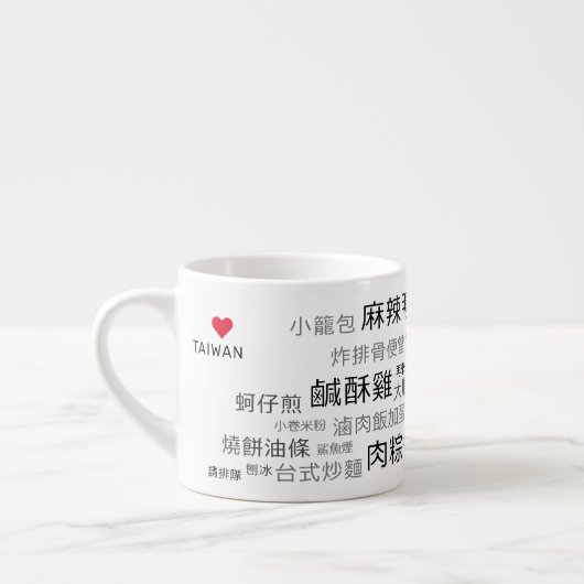 Espresso Cup TW(S) Kop (Links)