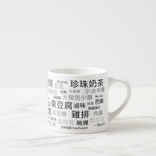 Espresso Cup TW(S) Kop (Rechts)