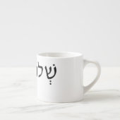 Espresso mok met Hebreeuwse naam (Rechts)
