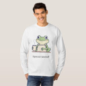 Espresso Yourself Frog Men's Tee T-shirt (Voorkant volledig)
