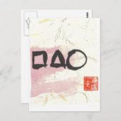 Essentiële vormen Briefkaart (Voorkant / Achterkant)