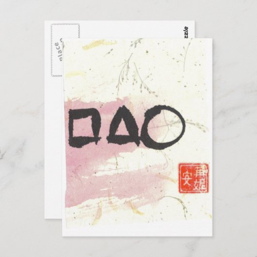 Essentiële vormen Briefkaart (Voorkant / Achterkant)