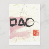 Essentiële vormen Briefkaart (Voorkant)