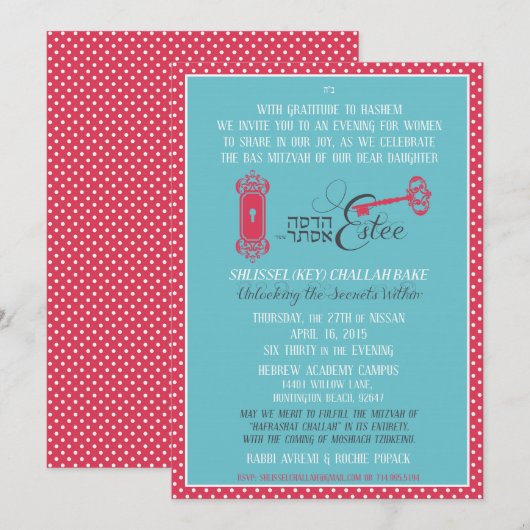 Estee's Bas Mitzvah Kaart (Voorkant / Achterkant)