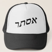 Esther, Ester Trucker Pet (Voorkant)