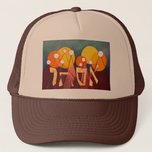 Esther Trucker Pet (Voorkant)