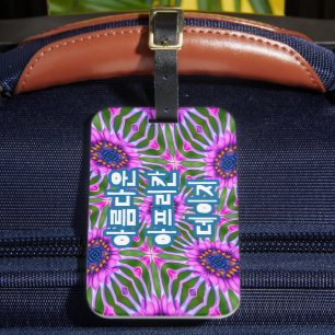 Esthetisch daisy-patroon bagagelabel