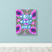 Esthetisch daisy-patroon canvas afdruk (Insitu (Houten vloer))