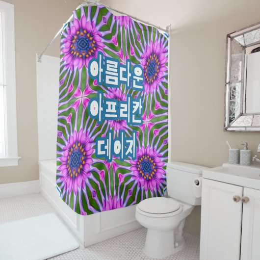 Esthetisch daisy-patroon douchegordijn (In situ)