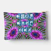 Esthetisch daisy-patroon etui (Achterkant)