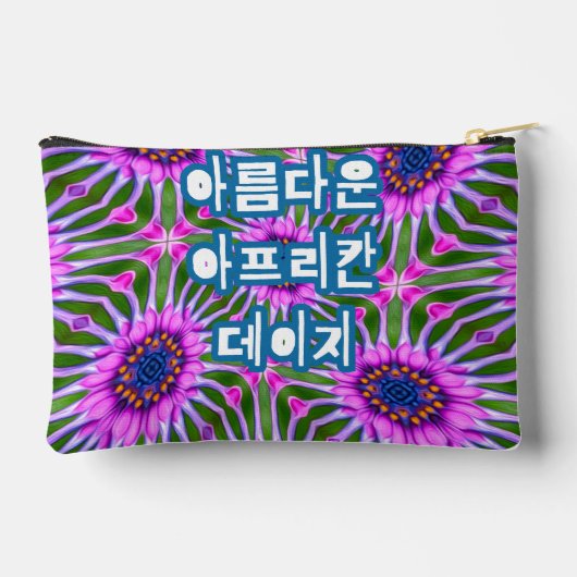 Esthetisch daisy-patroon etui (Achterkant)