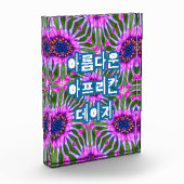 Esthetisch daisy-patroon fotoblokken (Links)