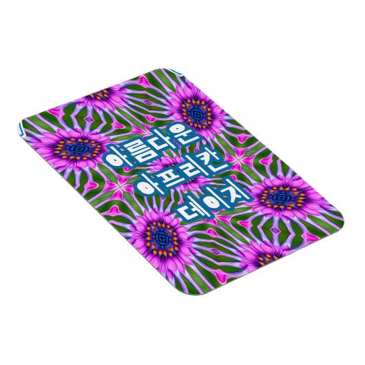 Esthetisch daisy-patroon magneet (Rechterzijde)