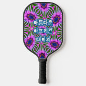 Esthetisch daisy-patroon pickleball paddle (Achterkant)