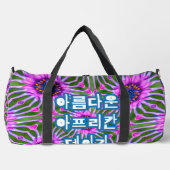 Esthetisch daisy-patroon plunjezak (Voorkant)
