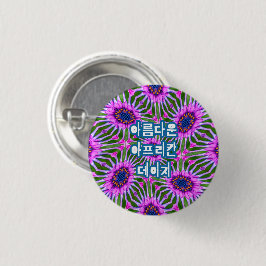 Esthetisch daisy-patroon ronde button 3,2 cm