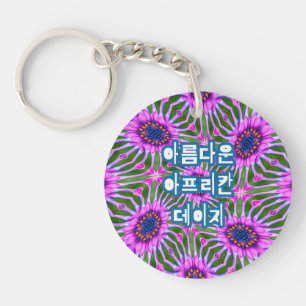 Esthetisch daisy-patroon sleutelhanger