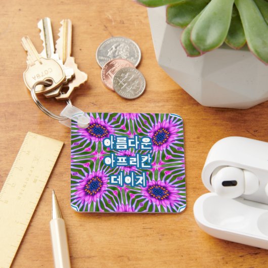 Esthetisch daisy-patroon sleutelhanger (Bureau)