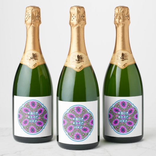 Esthetisch daisy-patroon sparkling wijnetiket (Flessen)