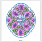 Esthetisch daisy-patroon sticker (Vel)