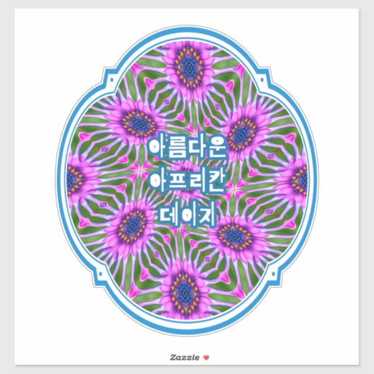 Esthetisch daisy-patroon sticker (Vel)