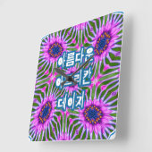 Esthetisch daisy-patroon vierkante klok (Hoek)