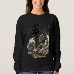 Esthetisch Japans symbool Draak Kanji Zee Trui