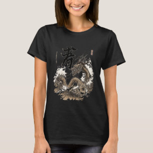 esthetisch Japans symbool Dragon Kanji Zee T-shirt