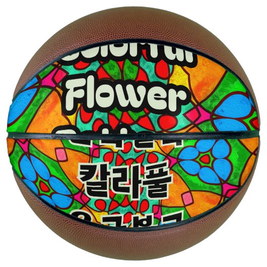 Esthetische bloemen patroon basketbal (Voorkant)