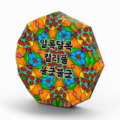 Esthetische bloemen patroon fotoblokken (Rechts)