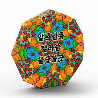 Esthetische bloemen patroon fotoblokken