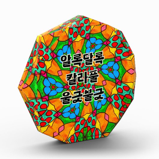 Esthetische bloemen patroon fotoblokken (Links)