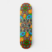 Esthetische bloemen patroon persoonlijk skateboard (Voorkant)