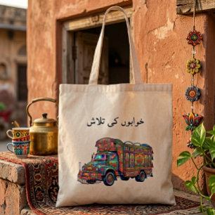 Esthetische Desi Vintage Pakistaanse Truckkunst Ur Tote Bag